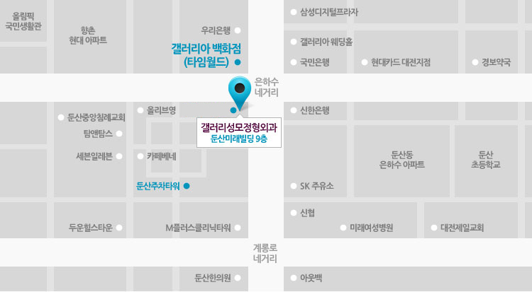 지도 이미지, 대전광역시 서구 둔산동 1040번지 둔산미래빌딩 9층(갤러리아 백화점 타임월드점 건너편)